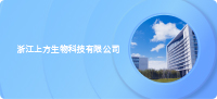 公司介紹