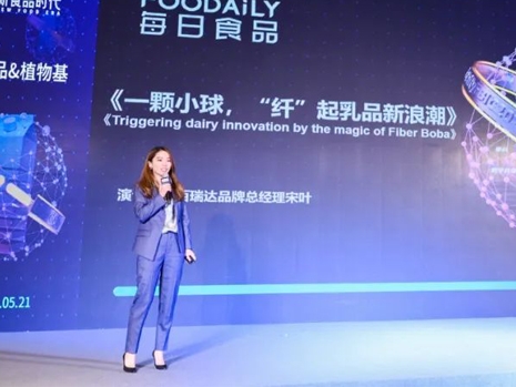 百瑞達&FBIC演講圓滿落幕，現(xiàn)場精彩集錦回顧