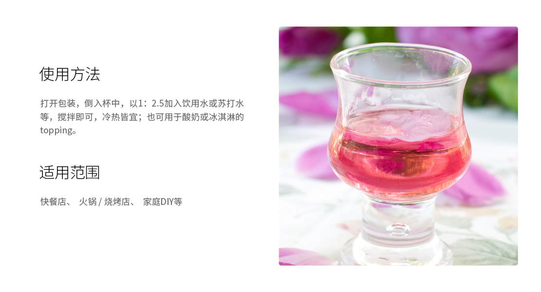 2-3祥頁-1百瑞達即泡茶_畫板 1-4 .png