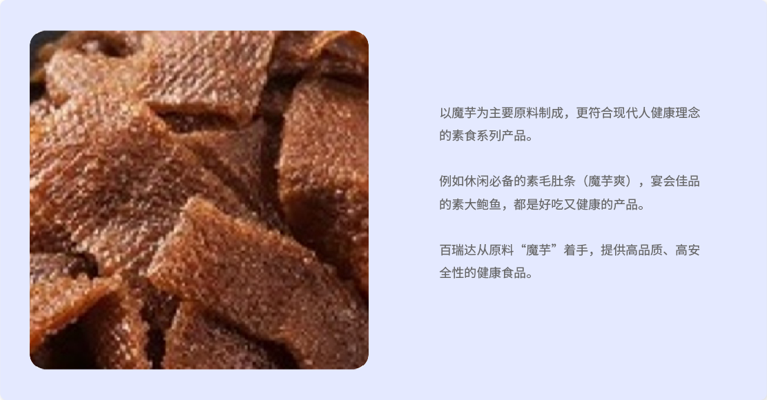 素食圖片-03.png