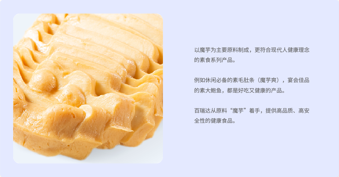 素食圖片-06.png