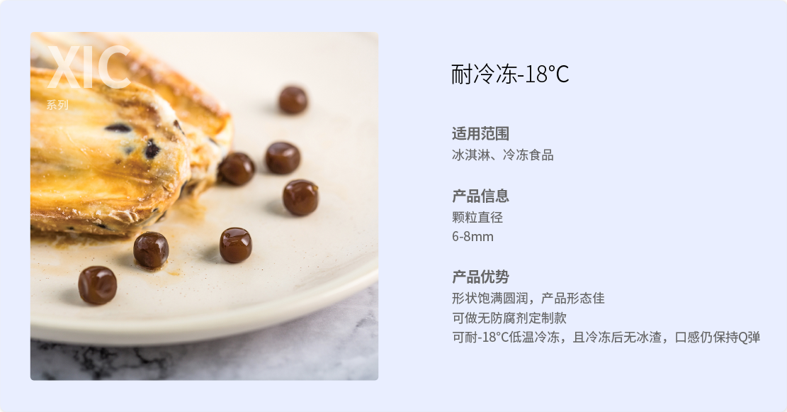 2-1祥頁-2纖果球-02.png