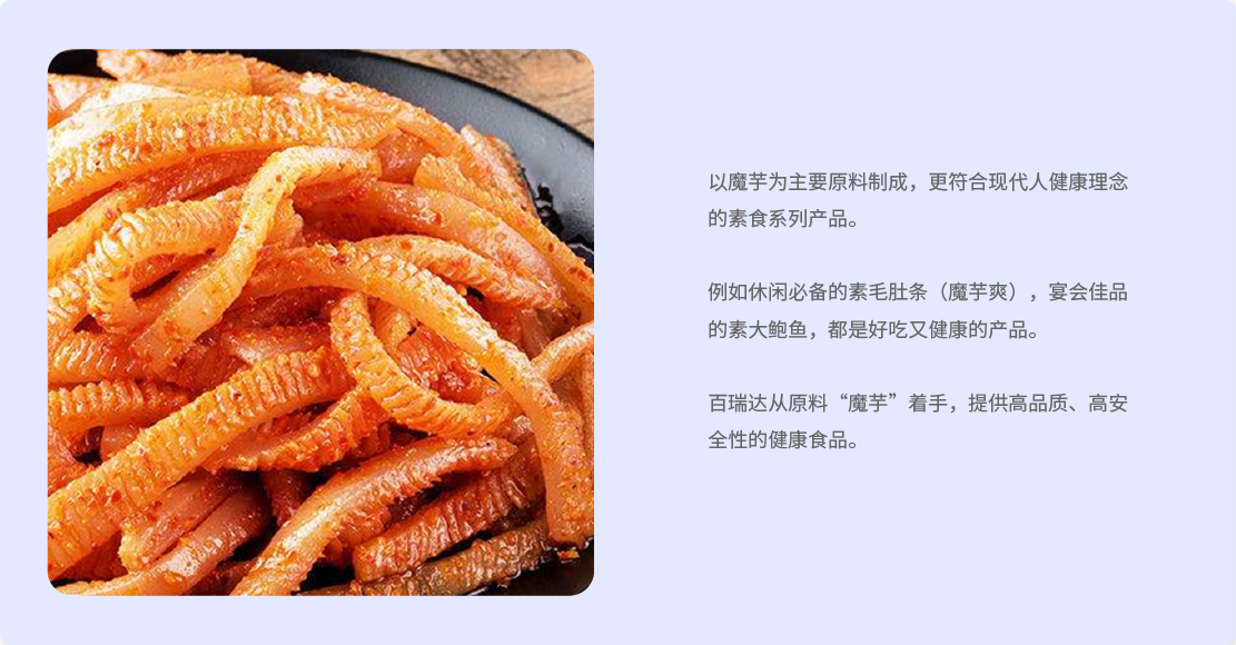 素食圖片_畫板 1.png
