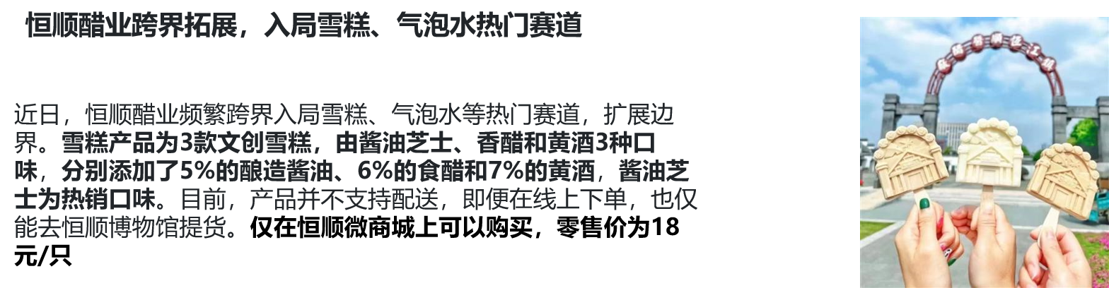 圖片29.png