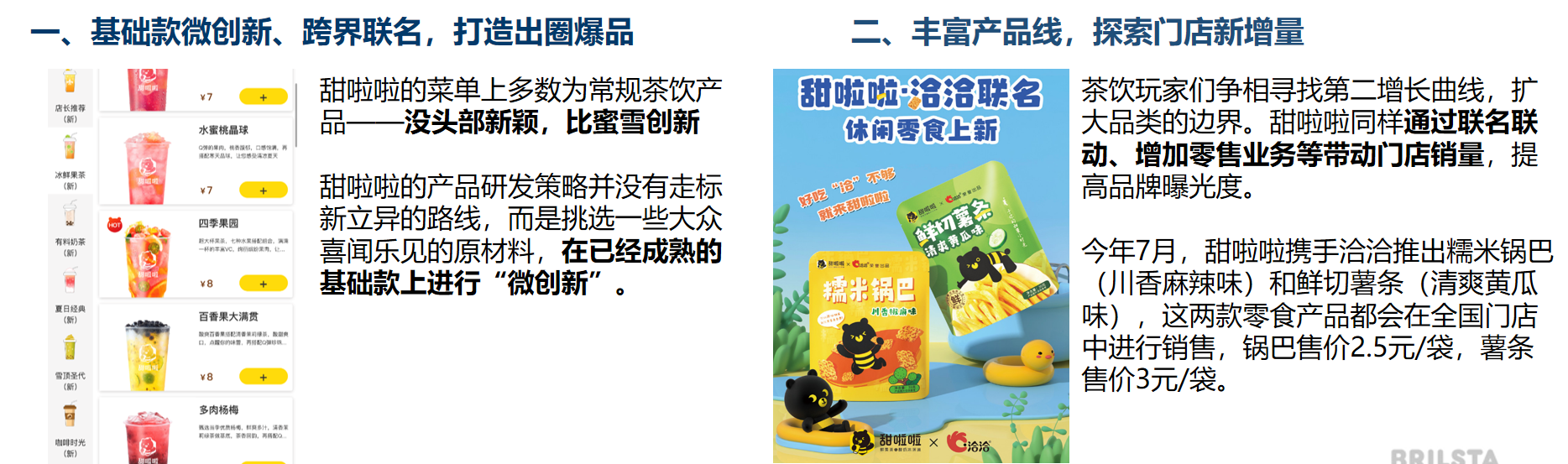 微信截圖_20220913143634.png