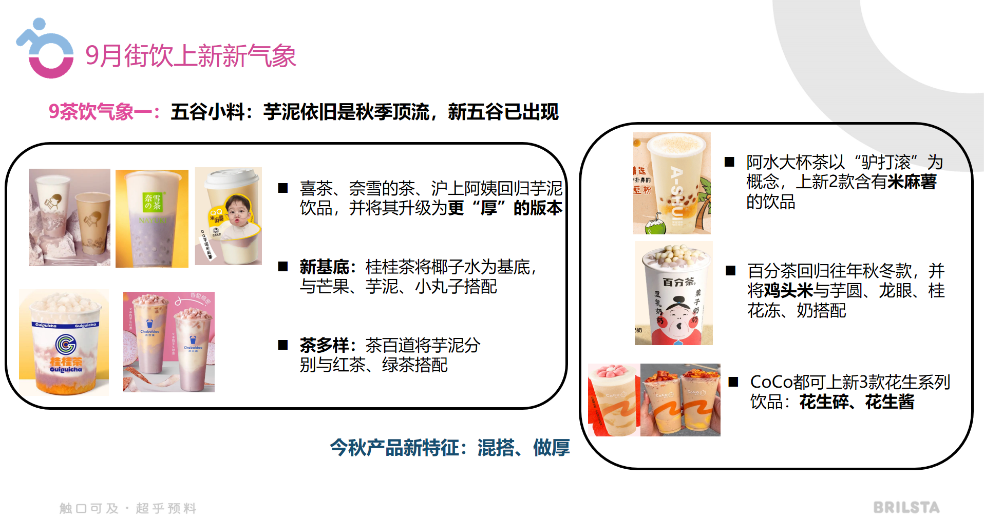 微信截圖_20221012094557.png