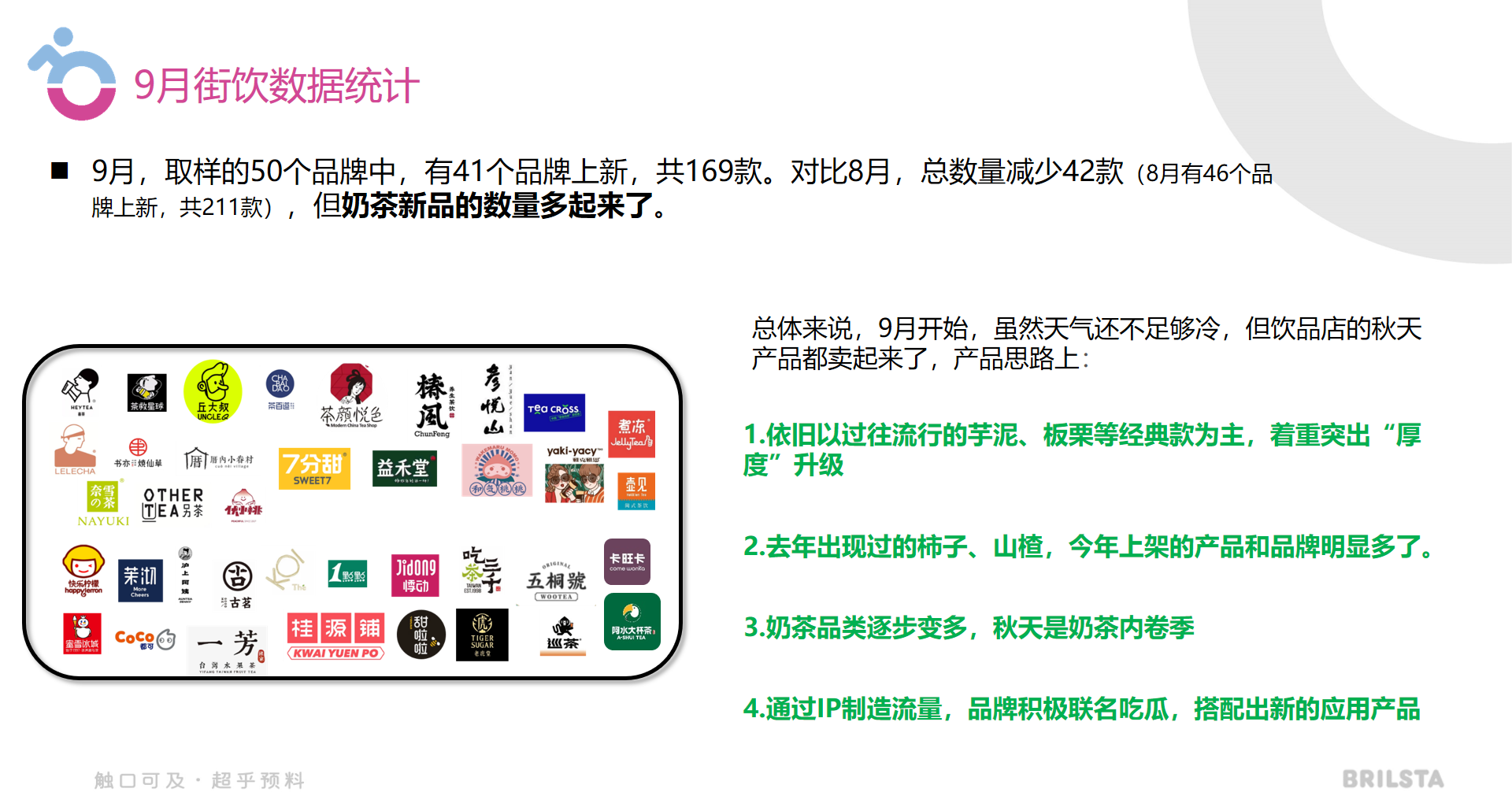 微信截圖_20221012095010.png