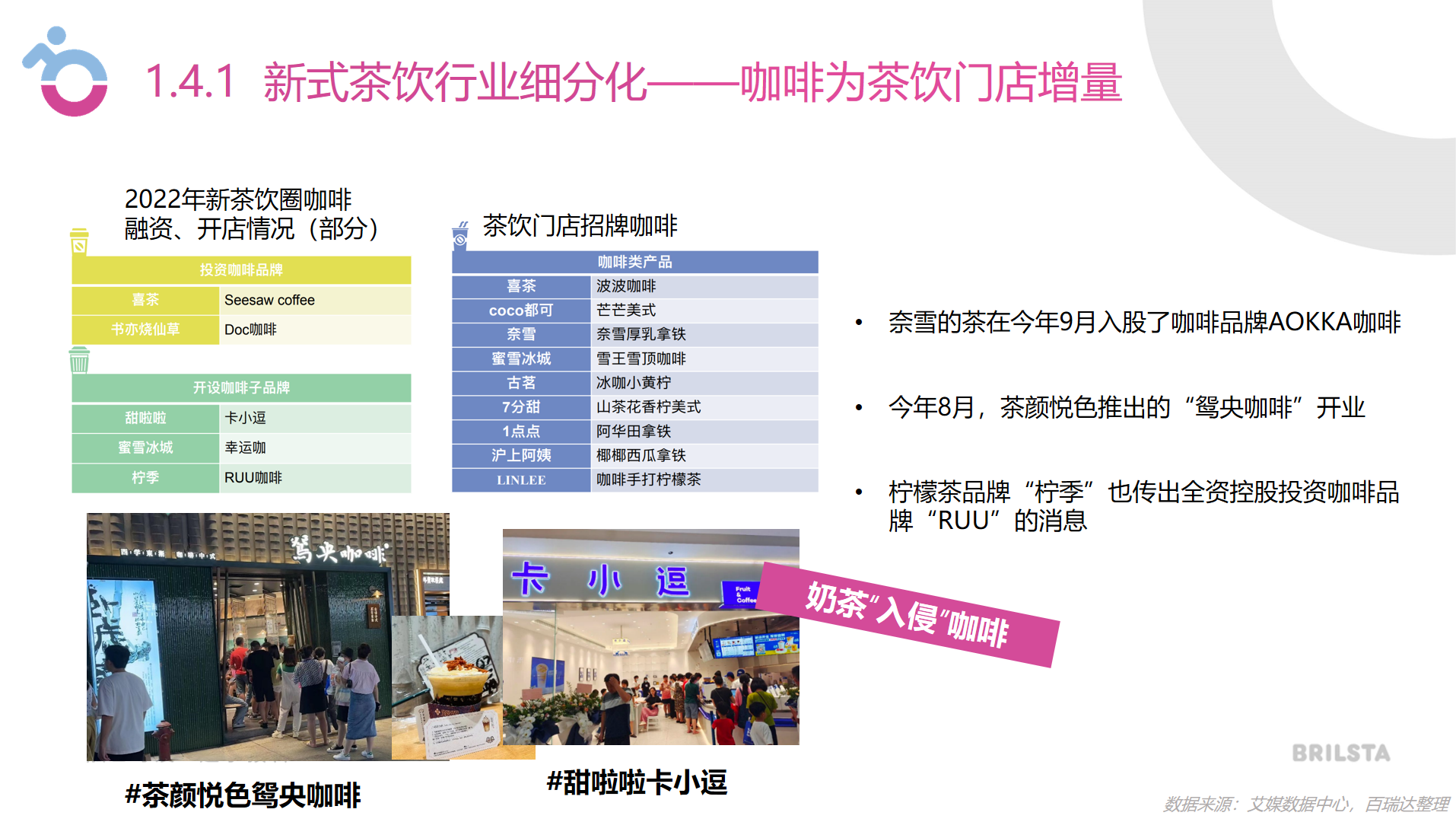 微信截圖_20221228094728.png