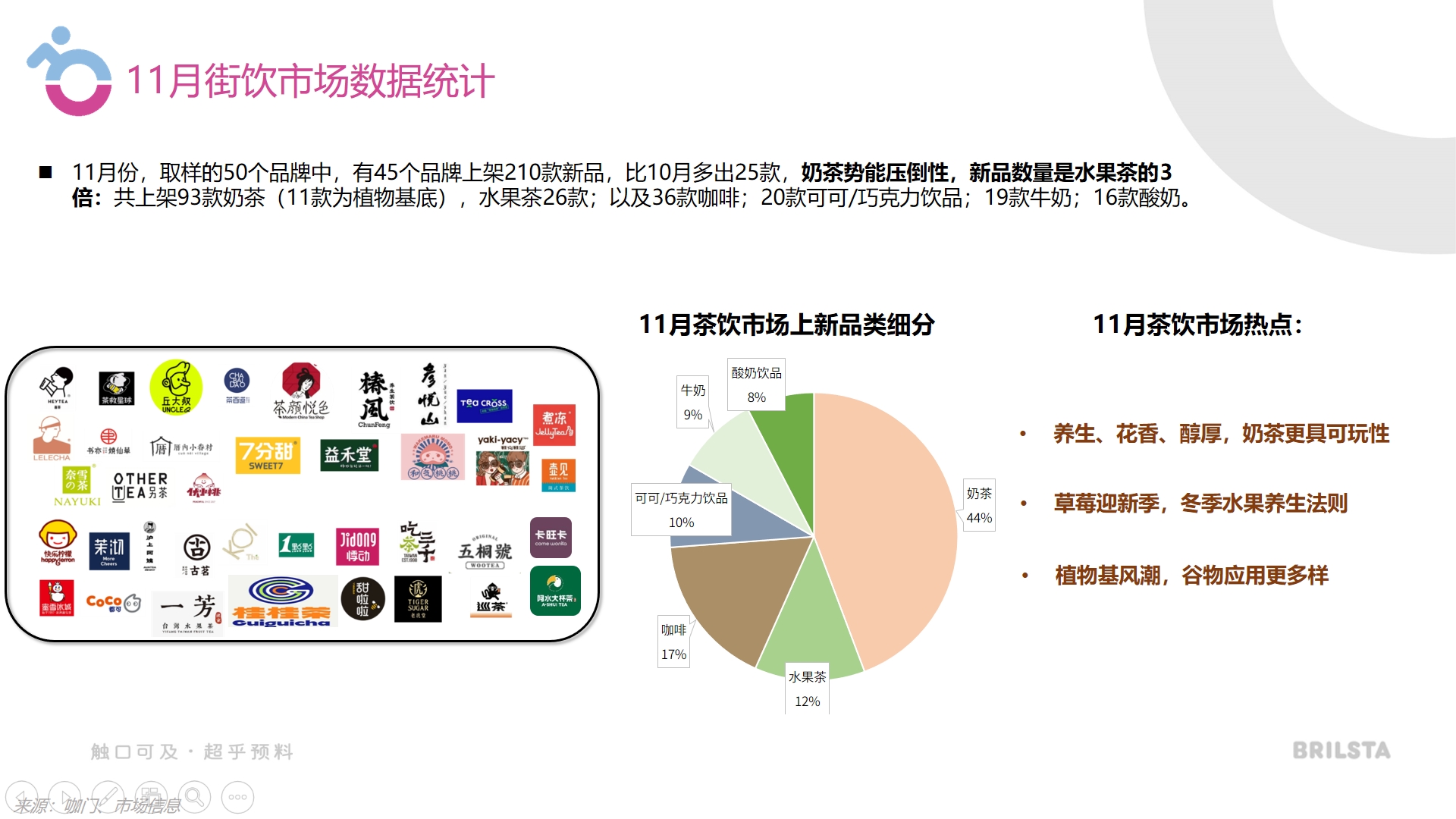 微信截圖_20240126090823.png
