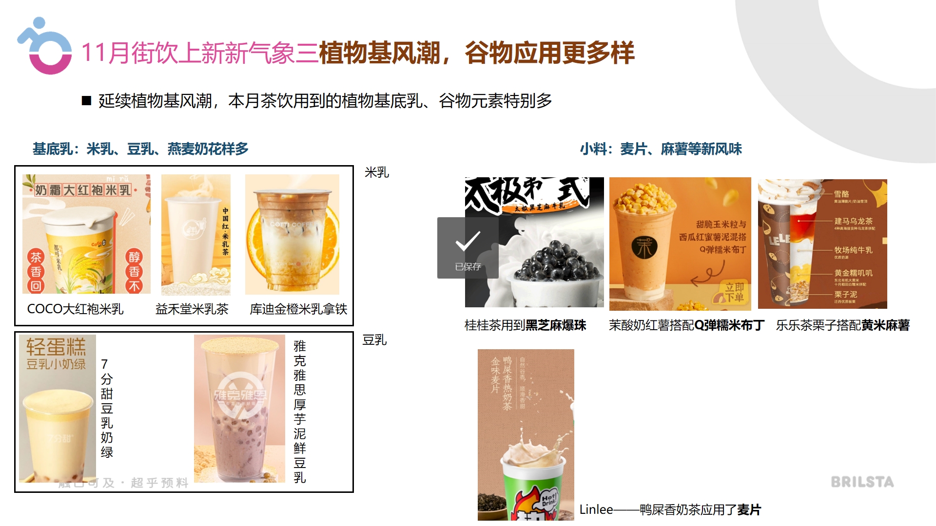 微信截圖_20240126090838.png
