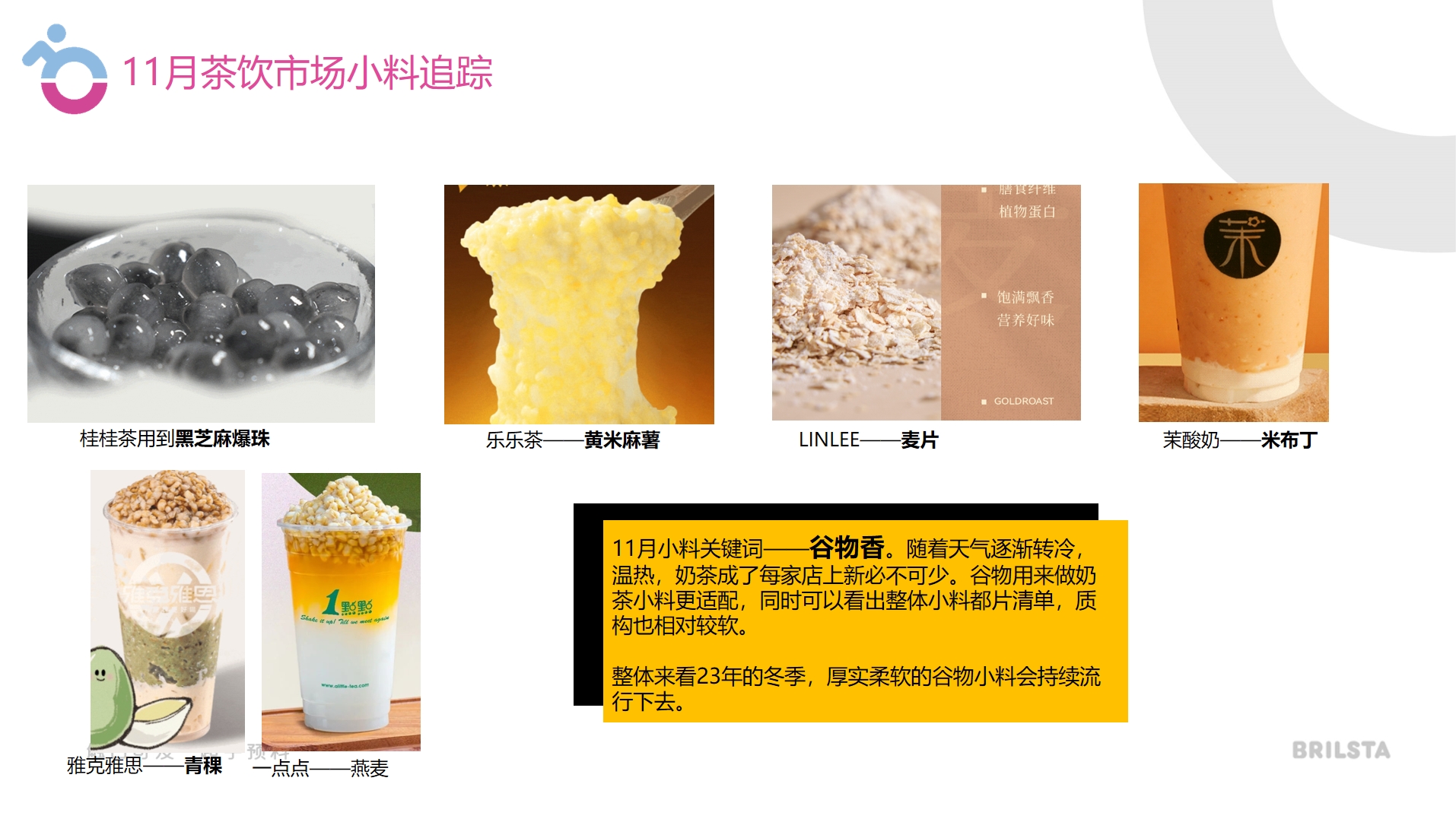 微信截圖_20240126090844.png
