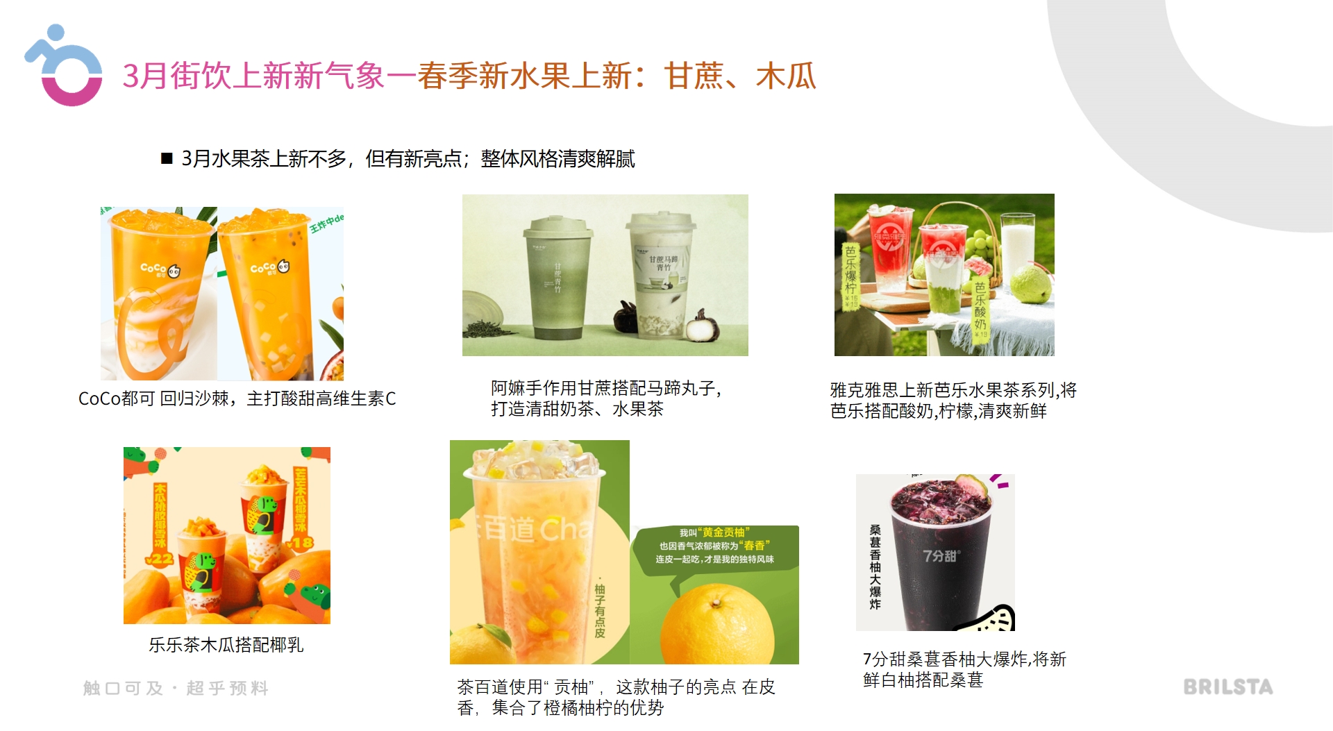 微信截圖_20240417094213.png