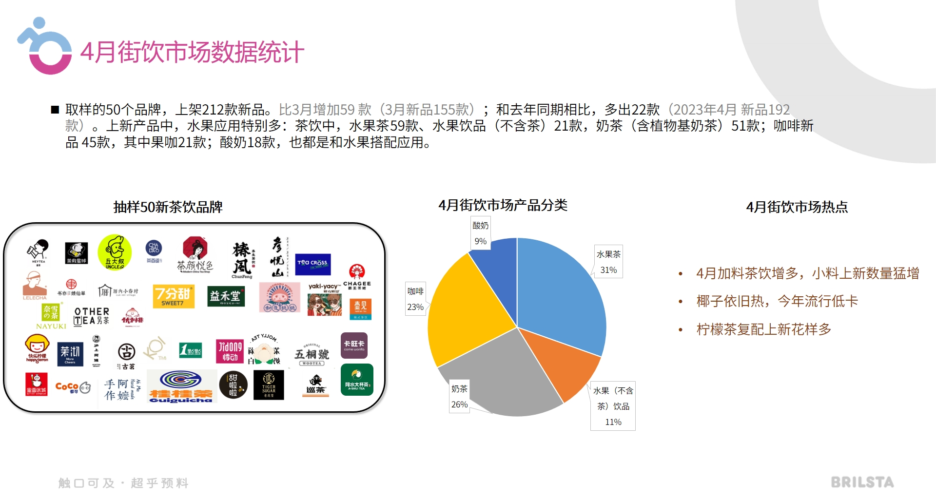 微信截圖_20240511091714.png