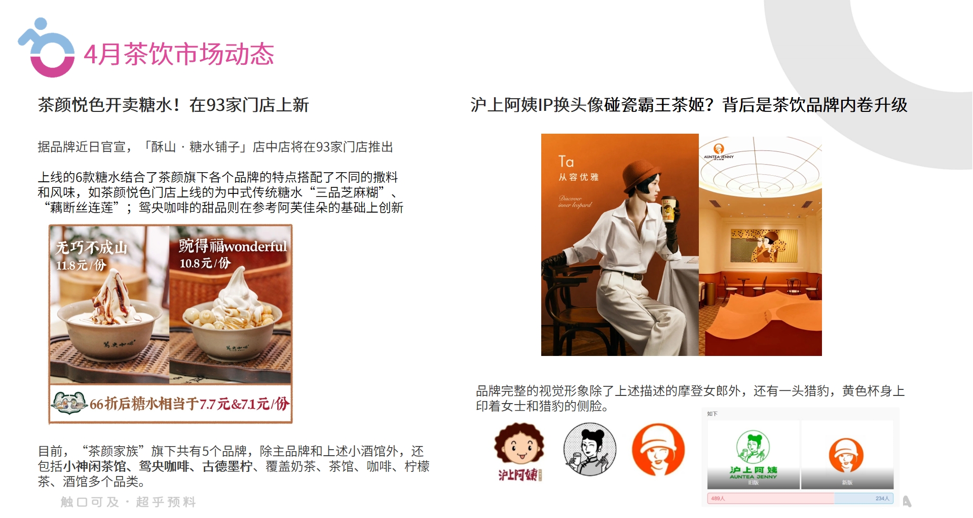 微信截圖_20240511091755.png