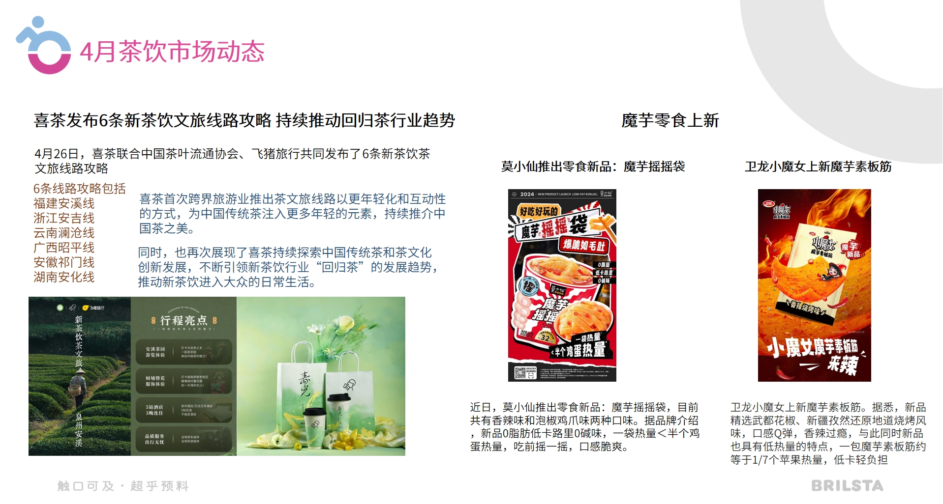 微信截圖_20240511091801.png