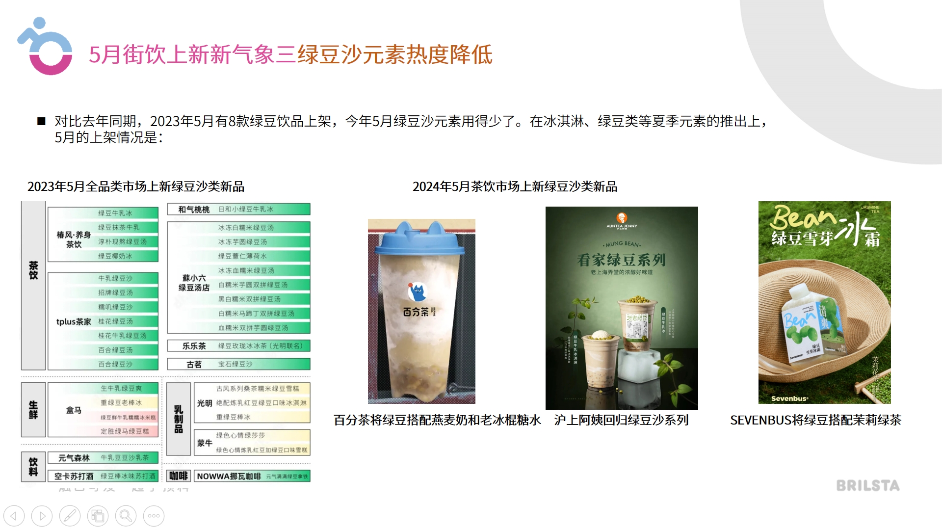 微信截圖_20240611093049.png