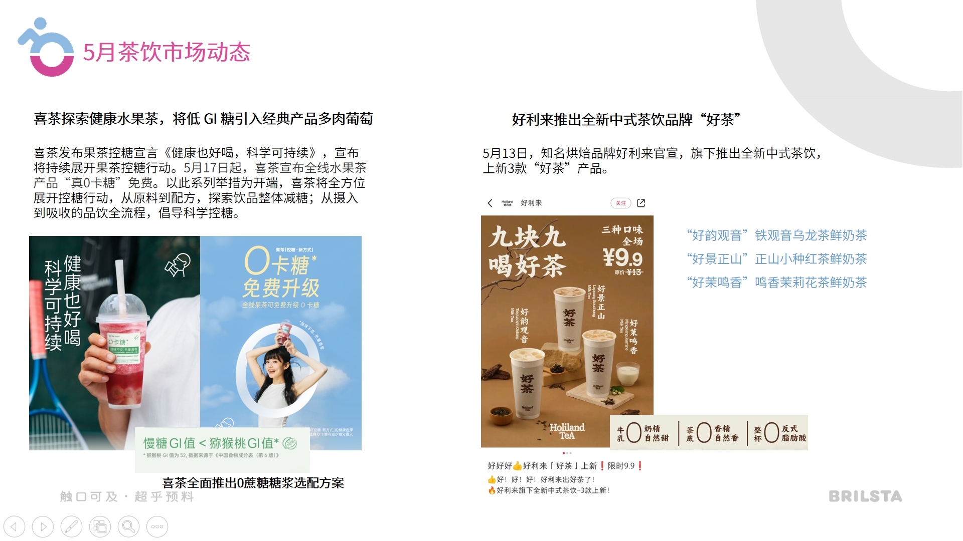 微信截圖_20240611093109.png