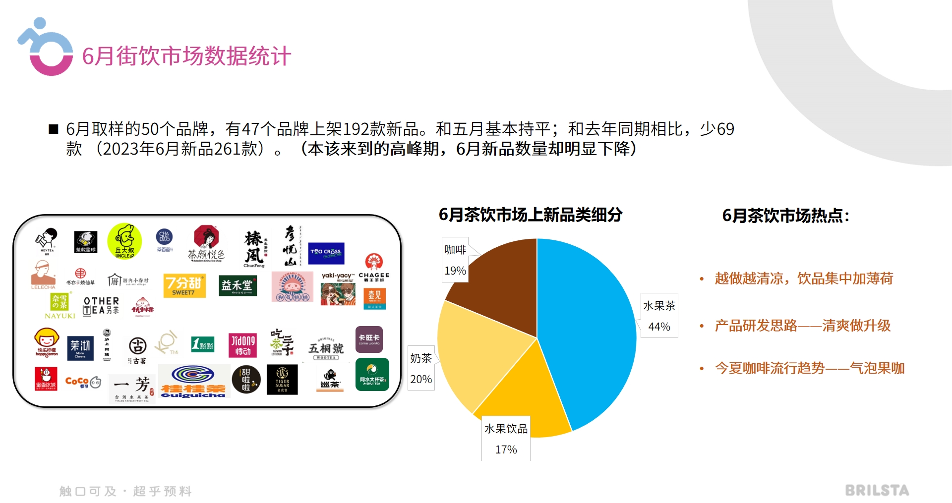 微信截圖_20240710092554.png