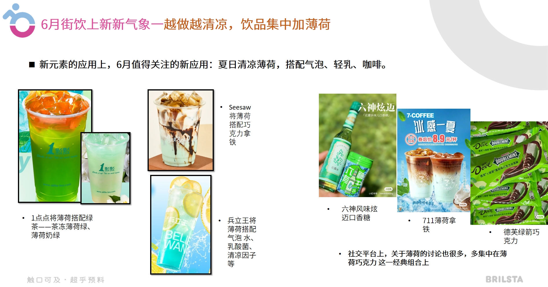 微信截圖_20240710092640.png