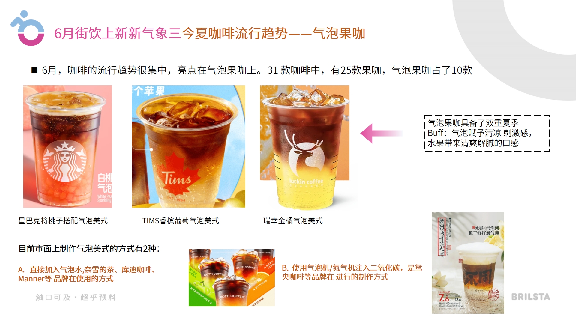 微信截圖_20240710101318.png
