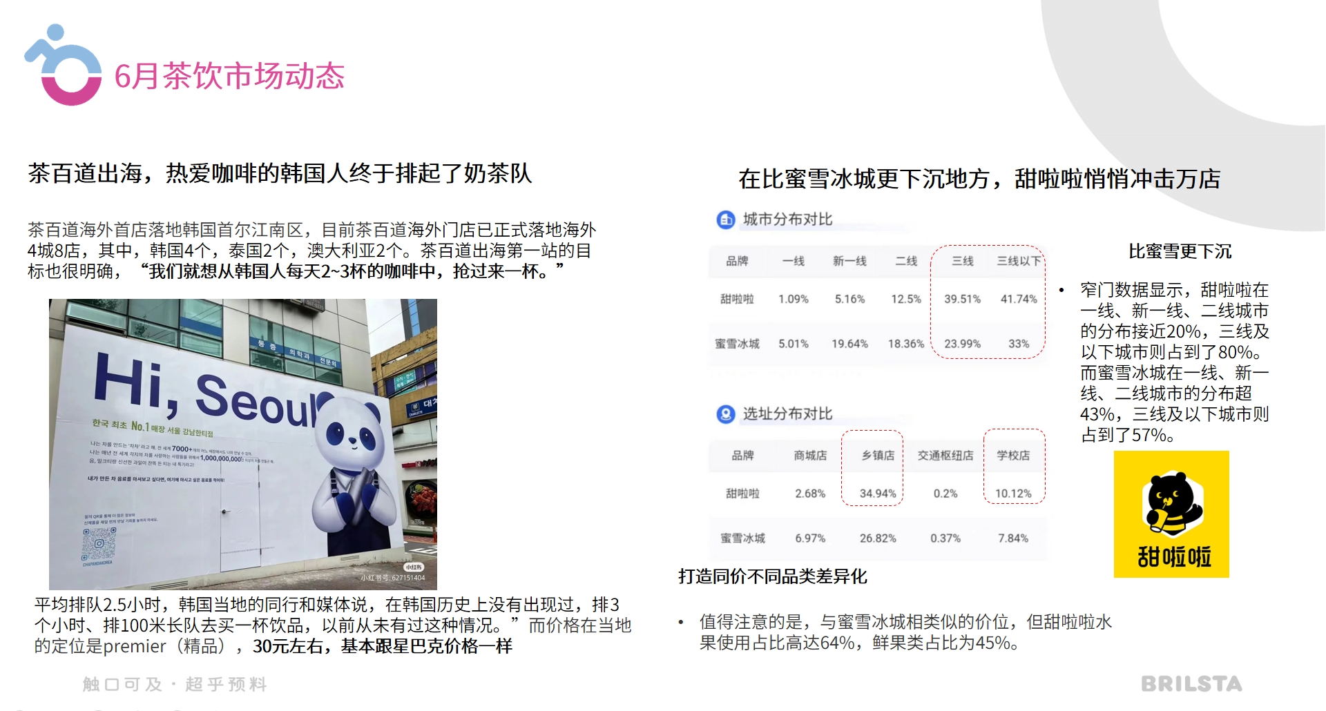 微信截圖_20240710111650.png