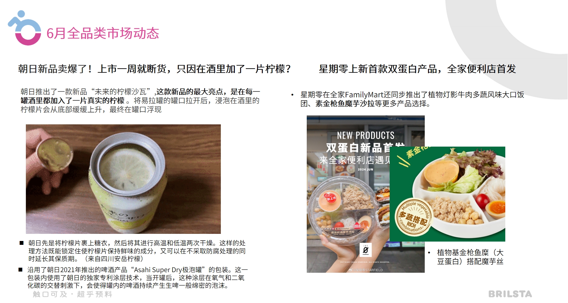 微信截圖_20240710111703.png