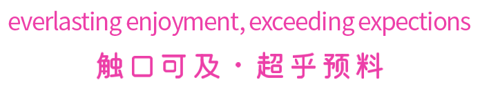 品牌口號(hào)