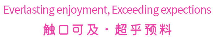 品牌口號(hào)